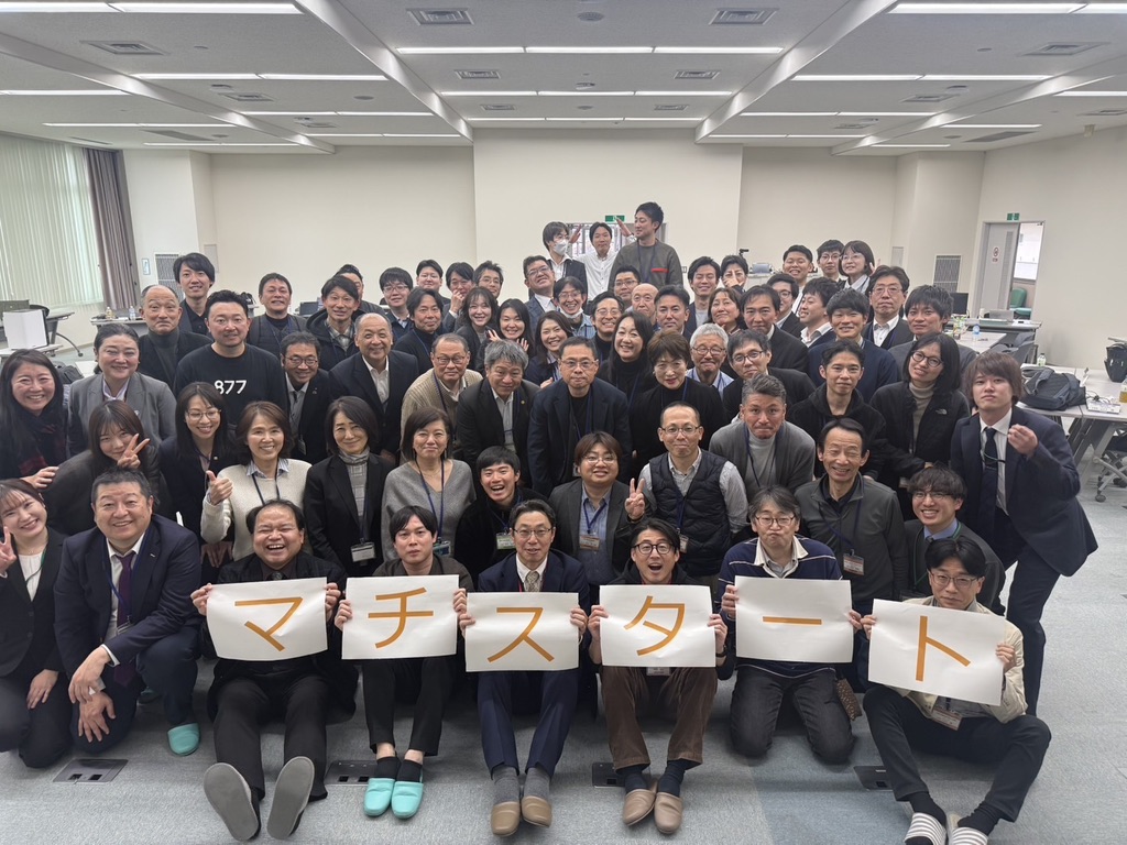 【中小企業庁のマチスタートへ参加報告】